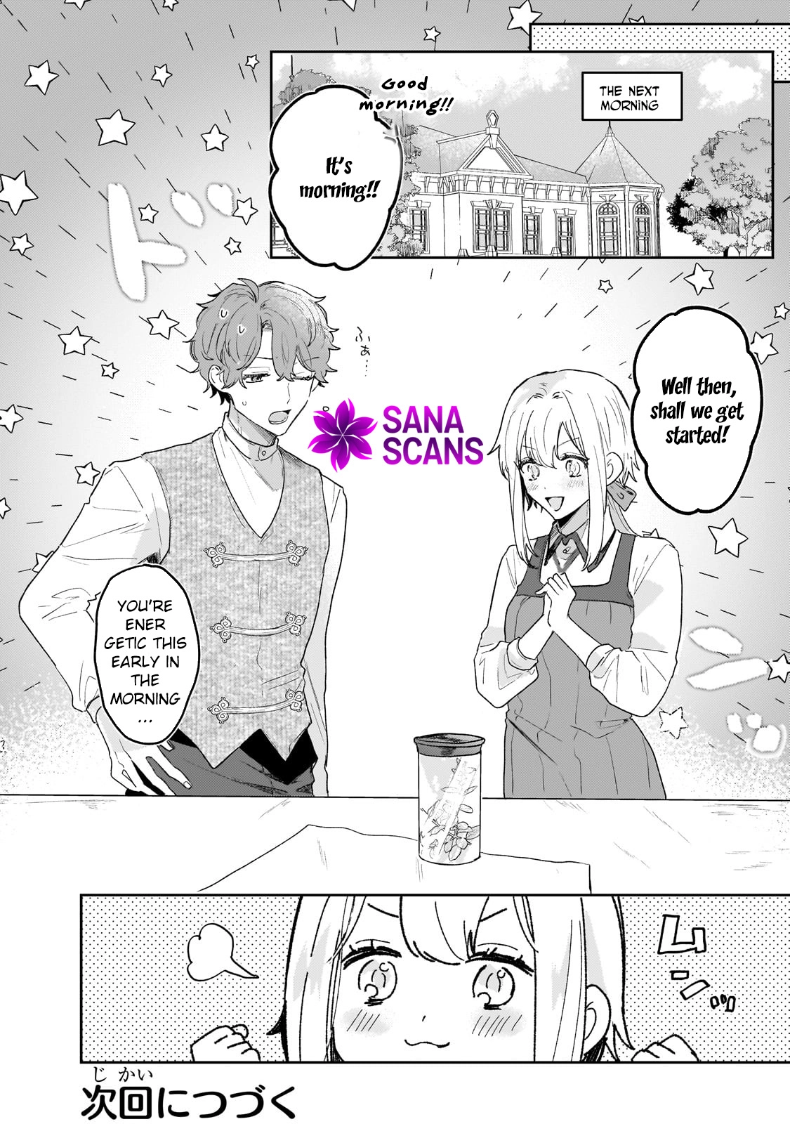 Former Court Alchemist’s Relaxed Frontier Life. Chapter 13 Page 20